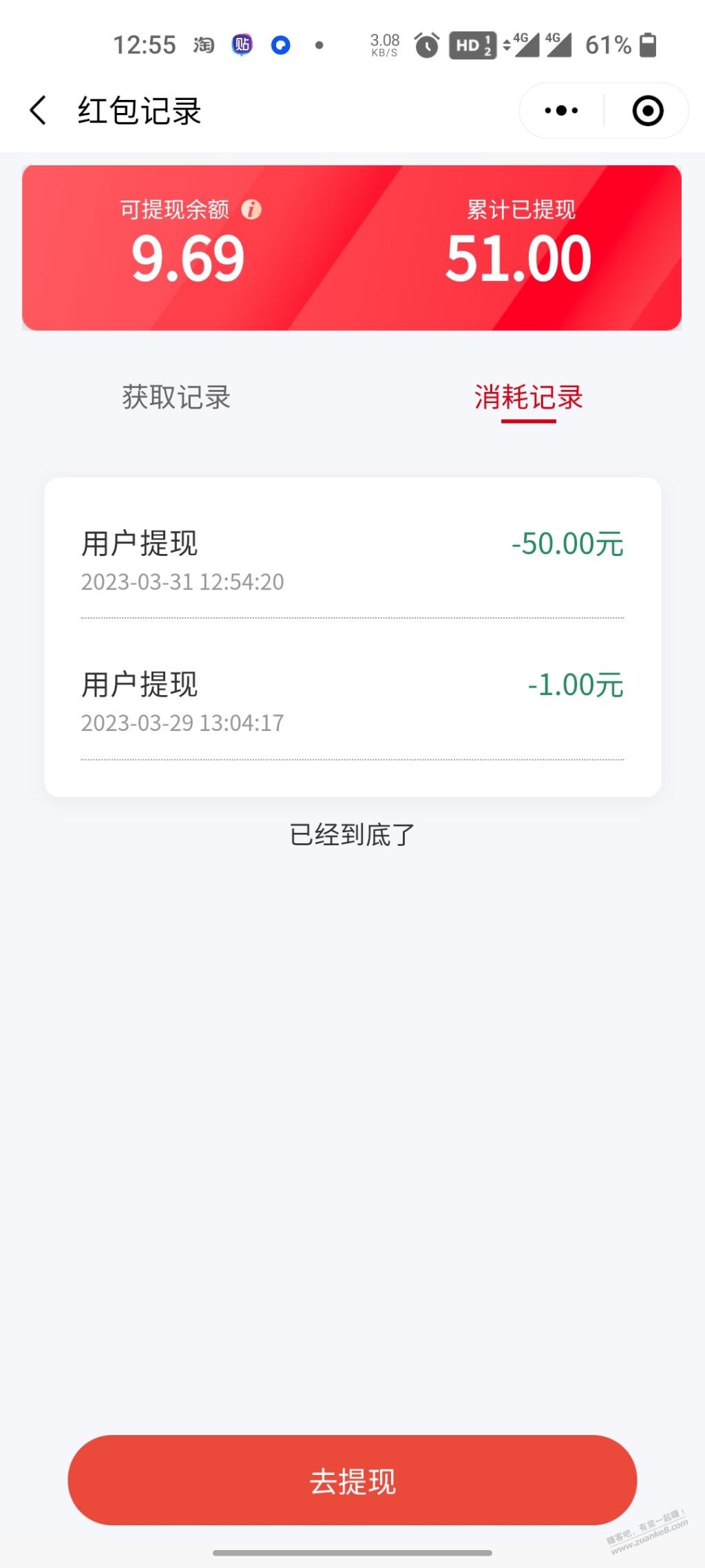 以前买汇丰汇选可以提现了兄弟们快-惠小助(52huixz.com)