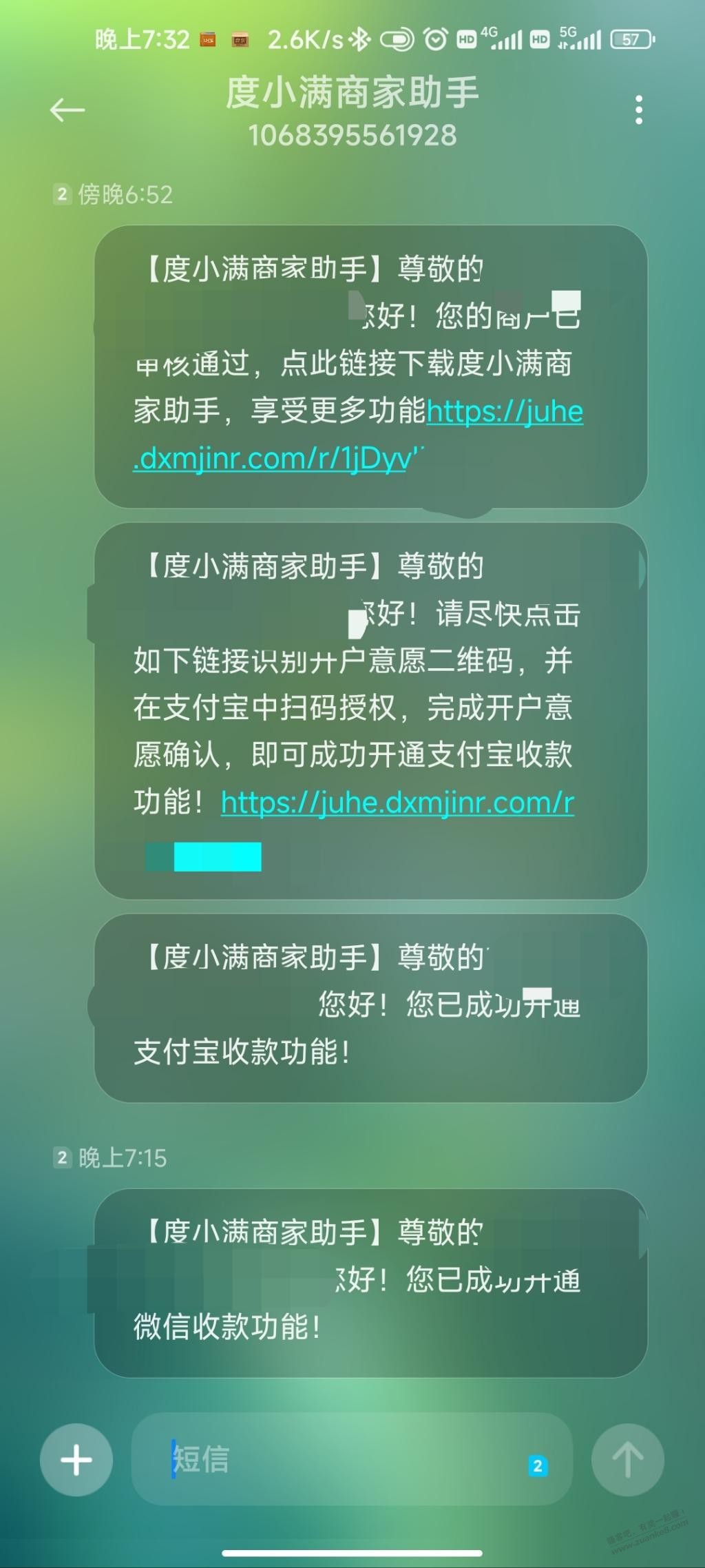 度小满聚合收kuan码-惠小助(52huixz.com)