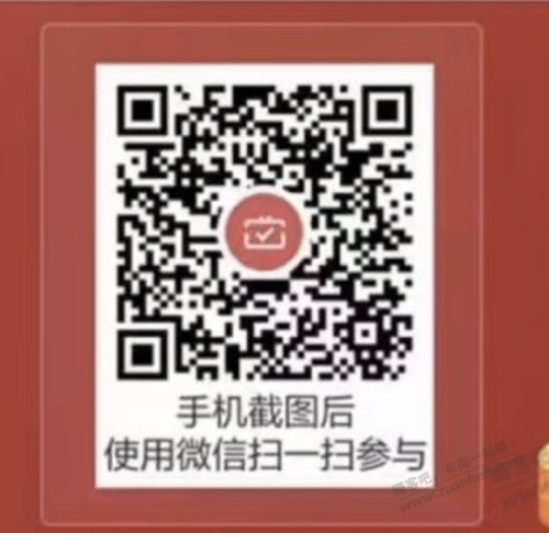 工行xing/用卡月月刷-2块-新的-惠小助(52huixz.com)