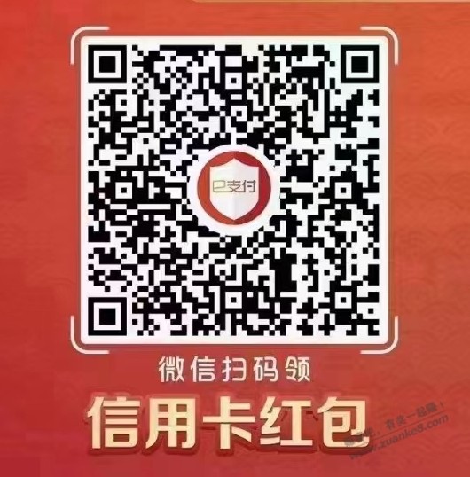 工行xing/用卡2次2元的-换小号也可以领-惠小助(52huixz.com)