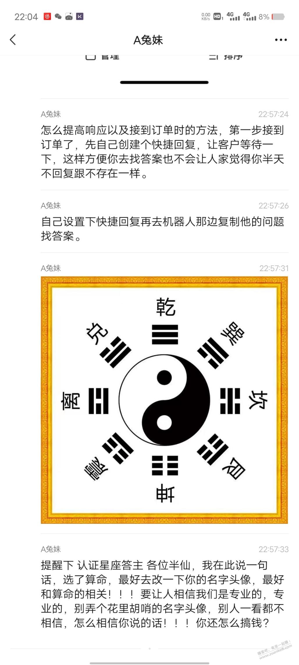 99块钱买了个百度答题的教程-惠小助(52huixz.com)