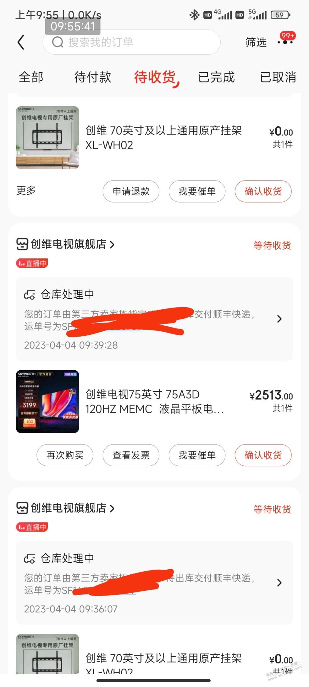 买的电视给了两次赠品-惠小助(52huixz.com)