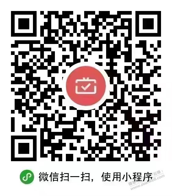 广州农商月月刷13.4来了-惠小助(52huixz.com)