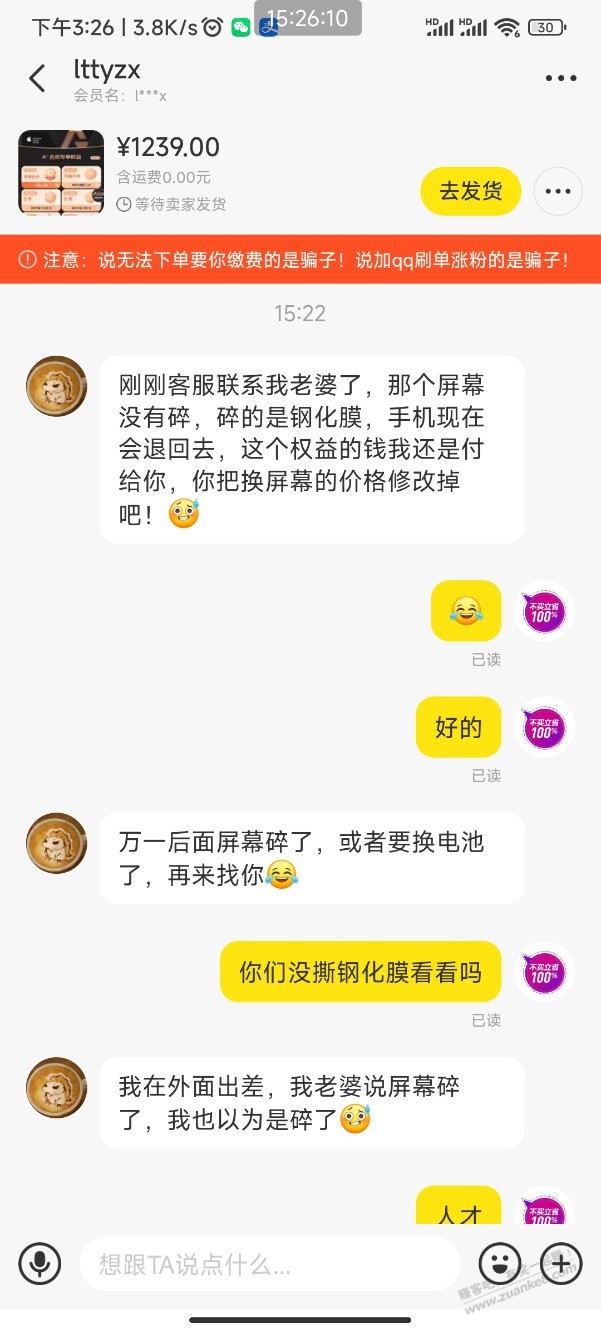 咸鱼卖京东A+权益闹了个大笑话-惠小助(52huixz.com)