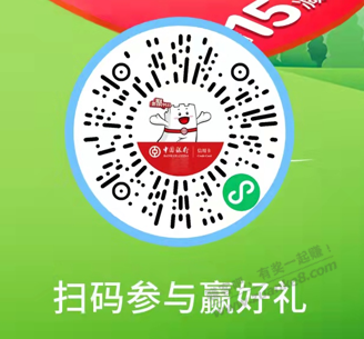 江苏 中行xing/用卡 2元-惠小助(52huixz.com)