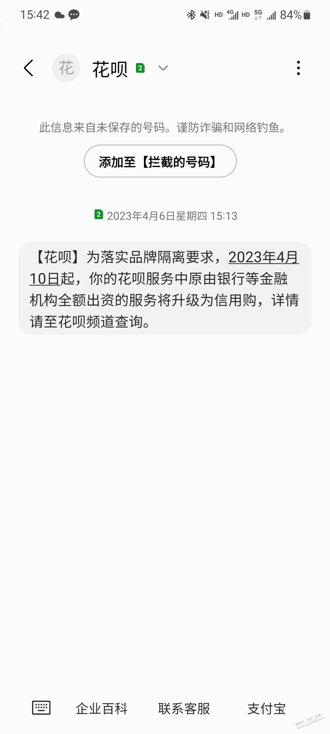 这是强制升级了么