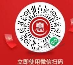 江苏工行储蓄卡V.x立减金-惠小助(52huixz.com)