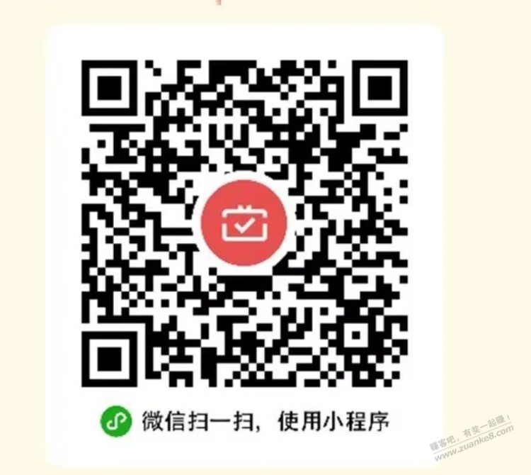 新的工行xing/用卡10元立减金活动-惠小助(52huixz.com)