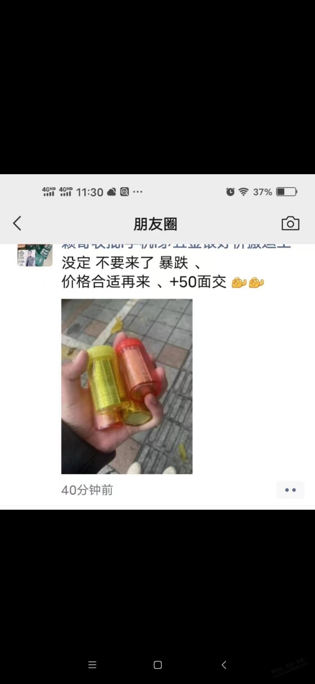 才开始半天-看到有些收币的就在发要重新询价-惠小助(52huixz.com)