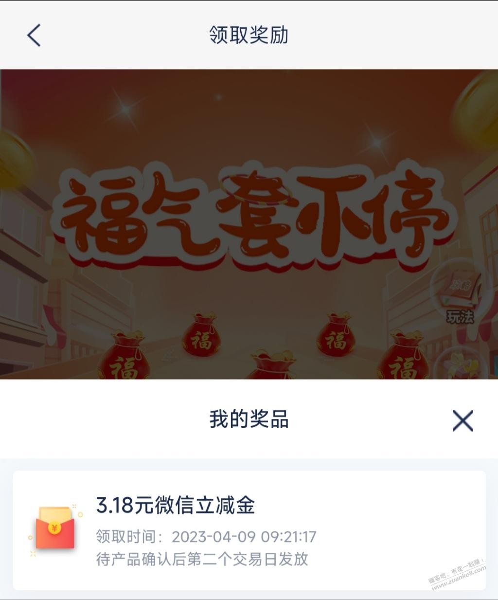 浦发至少20立减金-活动还有半个多月-要重视。-惠小助(52huixz.com)