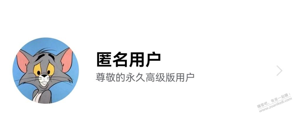 安卓清理君APP会员版-你的买毛手机该清理了-惠小助(52huixz.com)