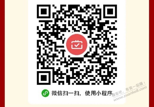 工行xing/用卡V.x 10 元刷卡金-惠小助(52huixz.com)