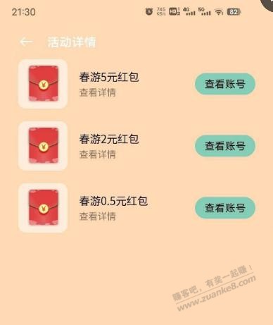 OPPO应用商店-领7元-惠小助(52huixz.com)