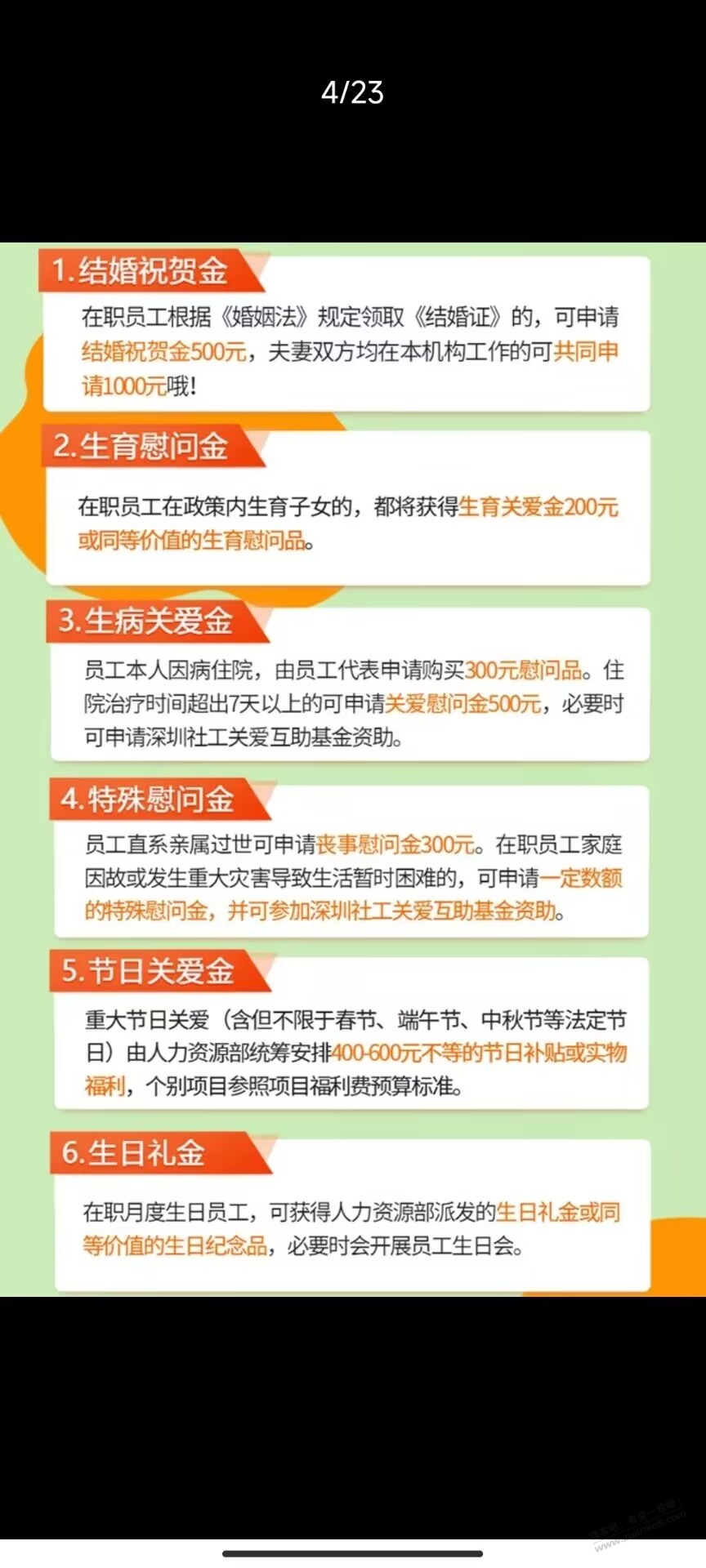 大家说的社工证在某城市到手工资7-9K-惠小助(52huixz.com)