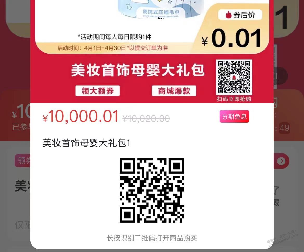 0点 广发储蓄卡xing/用卡都可以买的毛-惠小助(52huixz.com)