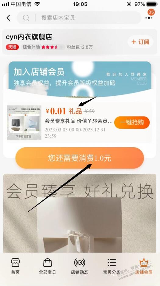 避坑 套路-花一块钱买了个教训-惠小助(52huixz.com)