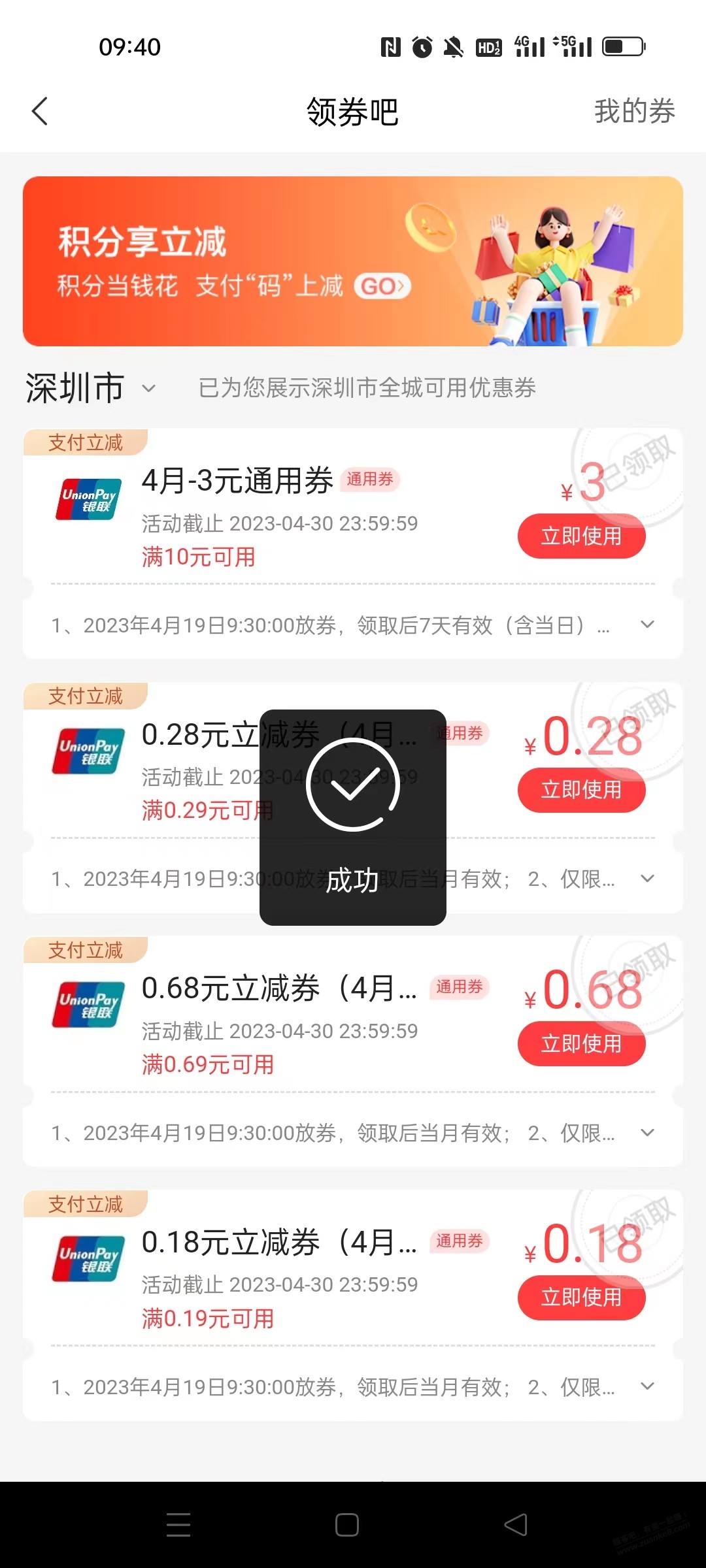 中信 动卡空间-惠小助(52huixz.com)