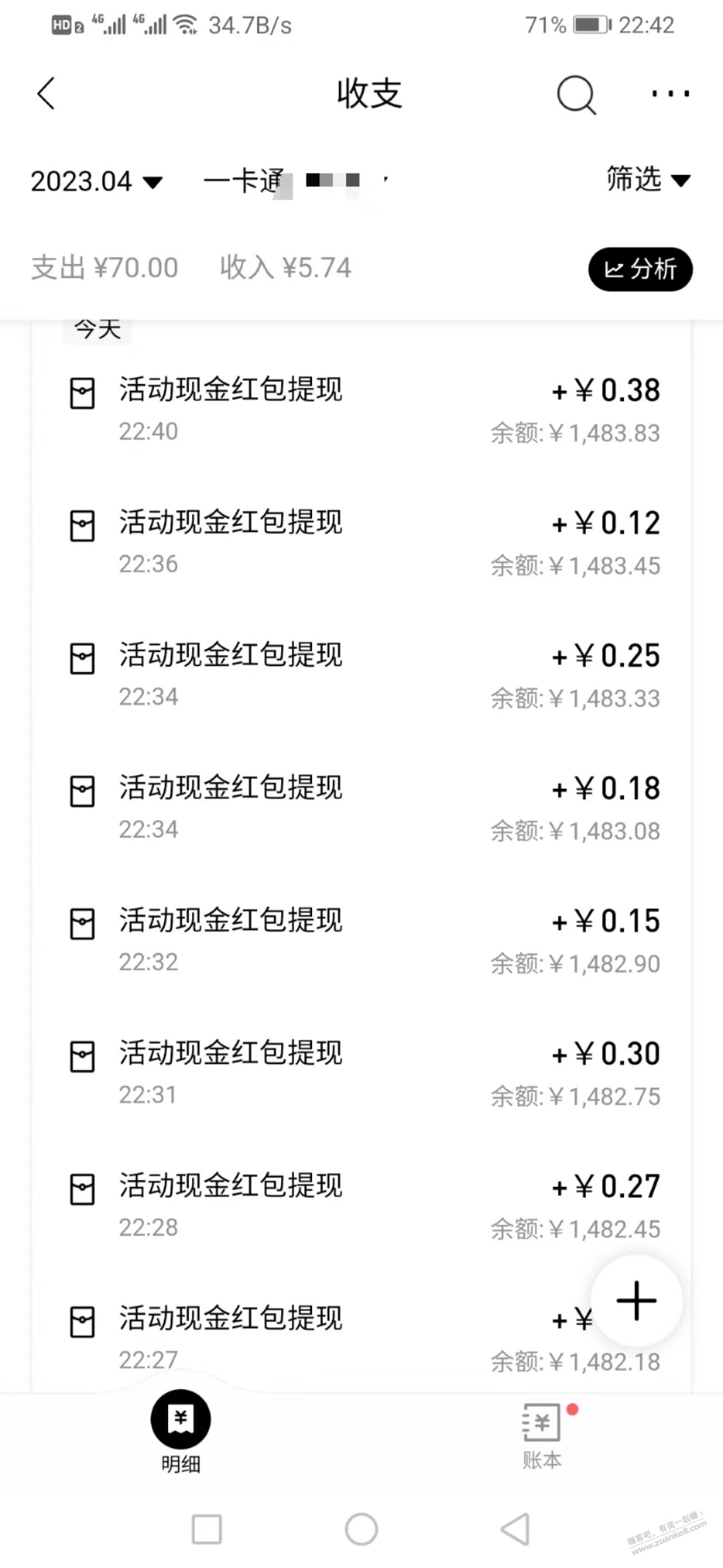  2 3 0818 