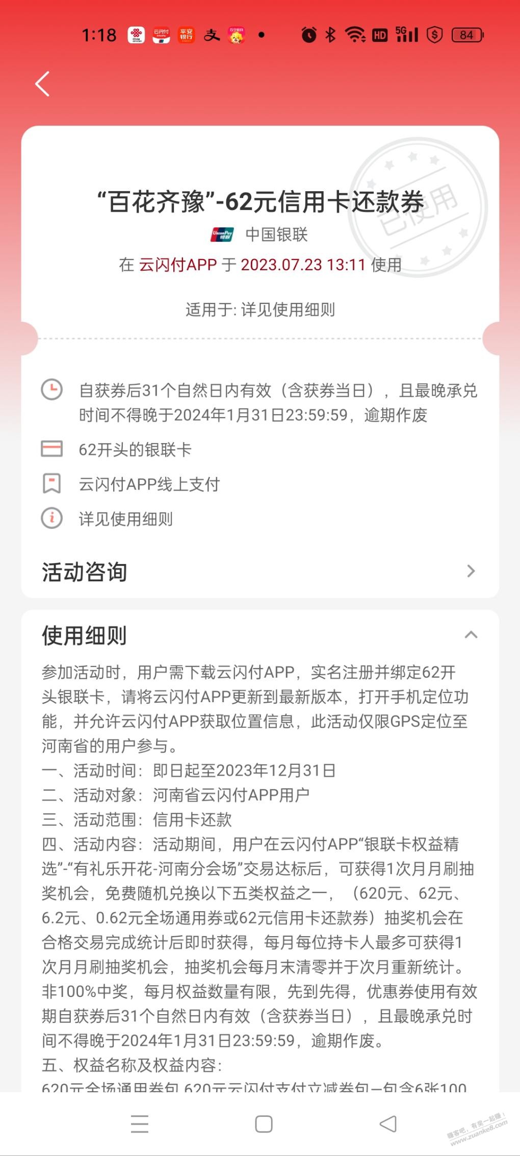 %title插图%num