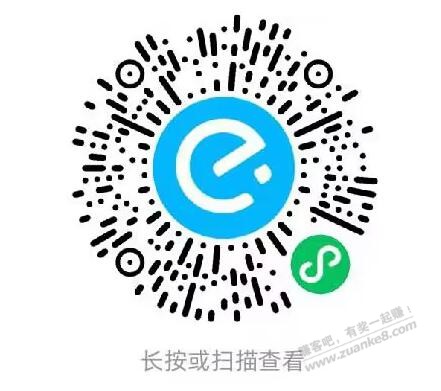 elm0.01奶茶蜜雪冰城、益禾堂-惠小助(52huixz.com)