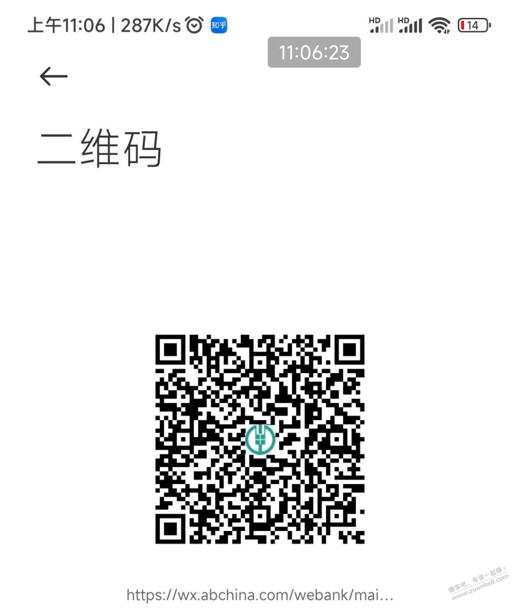 农行领9.5券买京东10支付券直达-惠小助(52huixz.com)