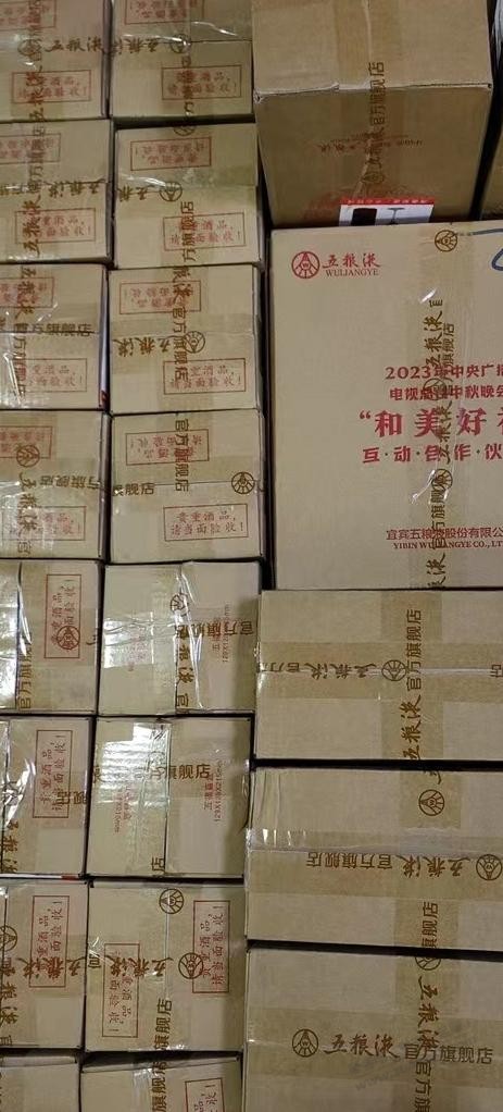 网友们问个央视频买酒的买子哥-惠小助(52huixz.com)