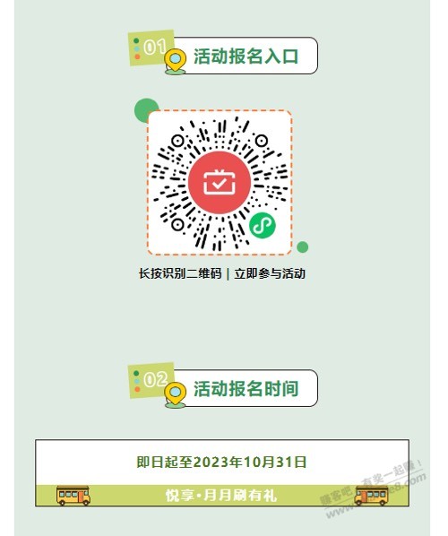 广东农信月月刷-10月更新了-速度-惠小助(52huixz.com)