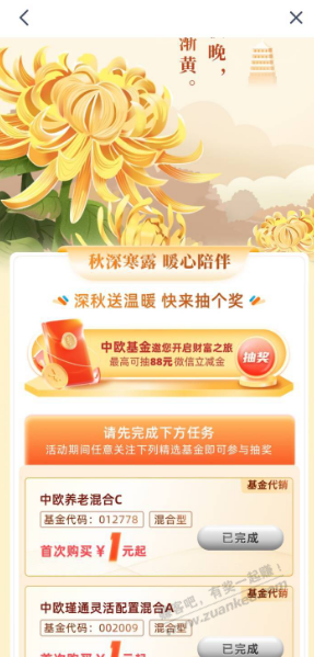 兴业立减金最高18-惠小助(52huixz.com)