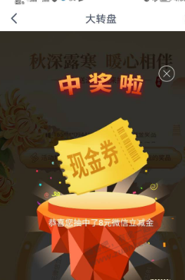 兴业立减金最高18-惠小助(52huixz.com)