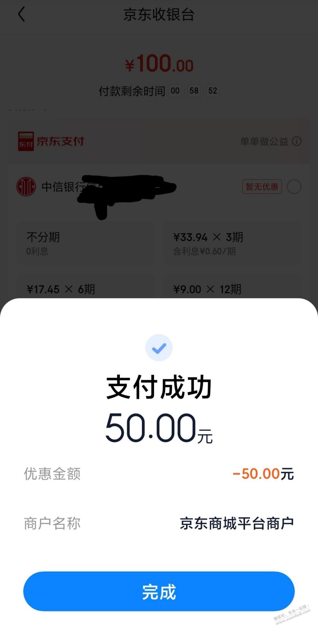 刚才券可以这样用-惠小助(52huixz.com)