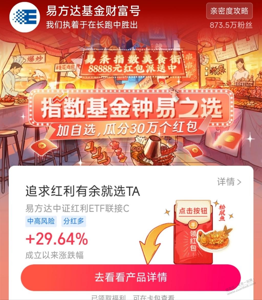 简单小粗暴 支付宝买1块5消费红包 秒到-惠小助(52huixz.com)