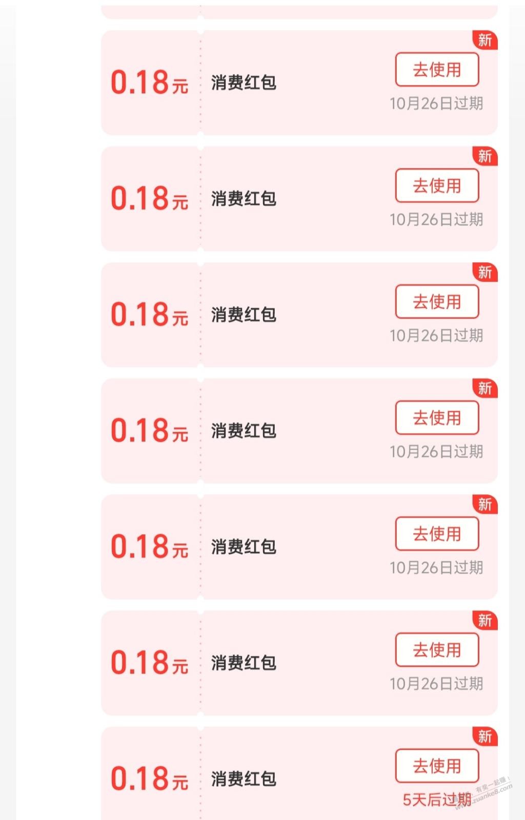 简单小粗暴 支付宝买1块5消费红包 秒到-惠小助(52huixz.com)