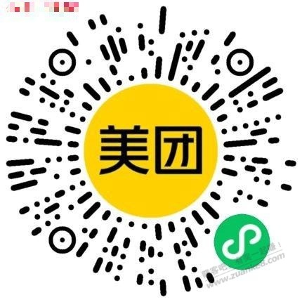 瑞幸8.4 - 线报迷