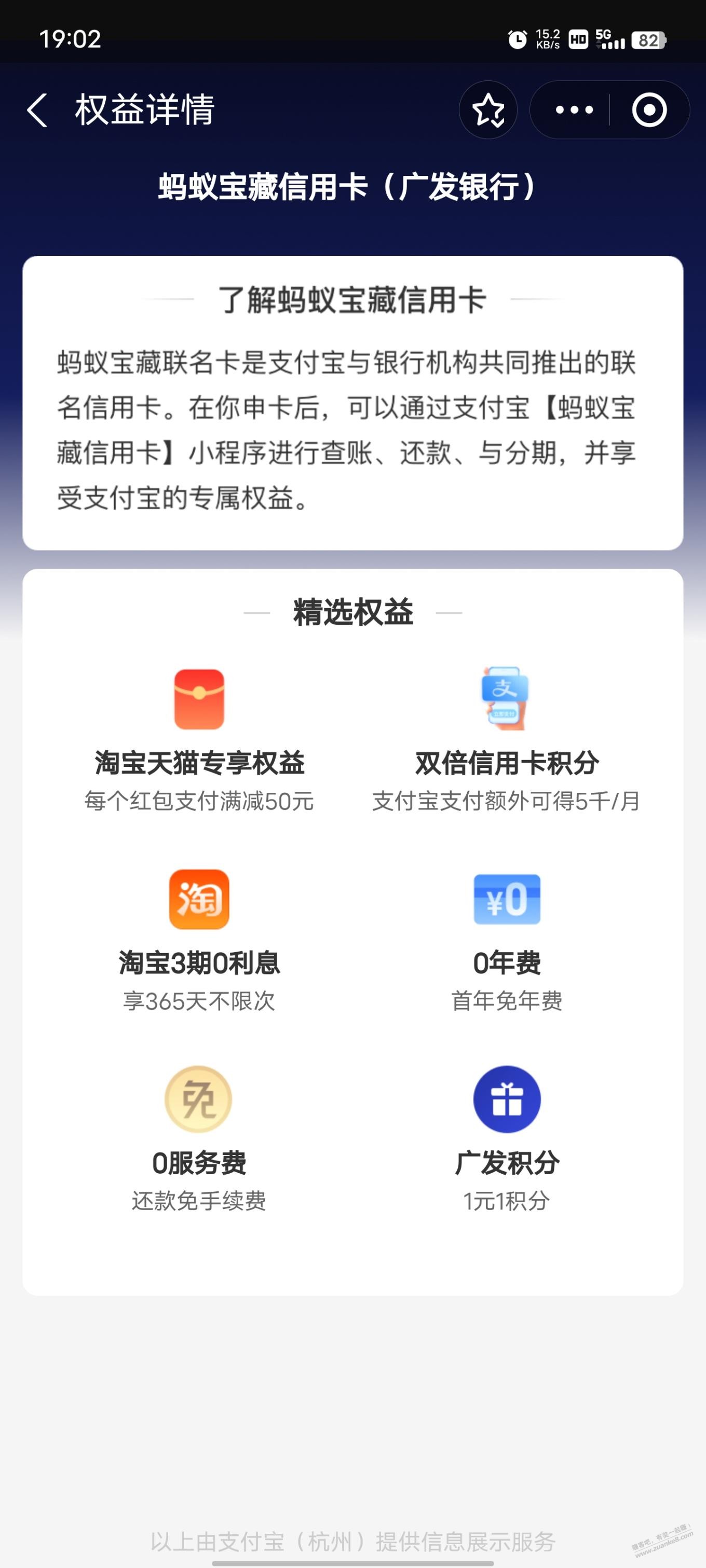 这个信誉卡怎么样兄弟们 - 线报迷