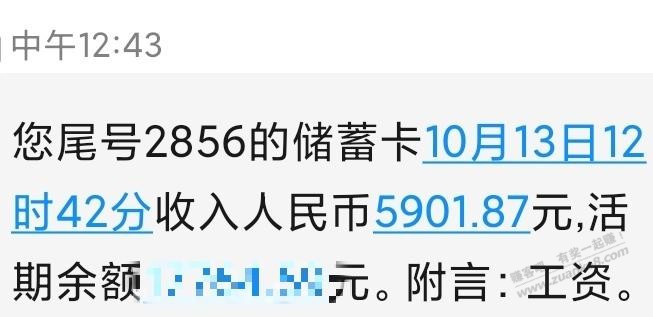 各地保安的平均工资一般多少？如果没有中秋的12小时加班工资真的太低了 - 线报迷