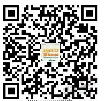 现在流量是个问题，被垄断后，死贵，顺便送移动两个流量抽奖 - 线报迷