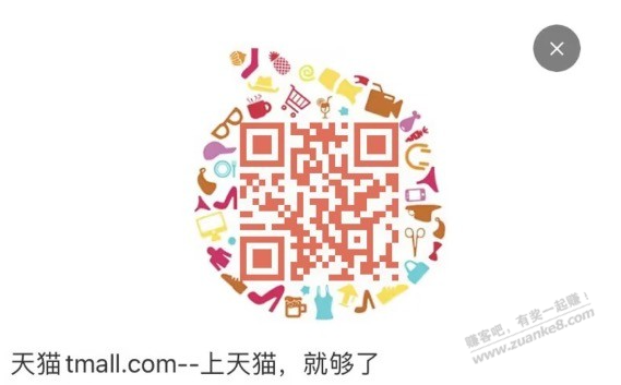 电信联通速度0.2充1话费 - 线报迷