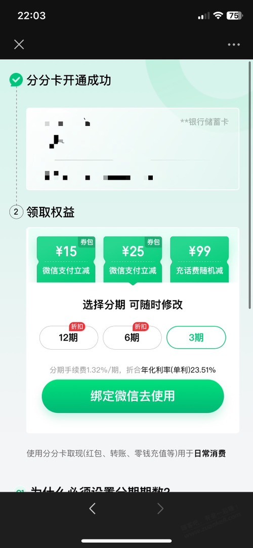 上海白条分分卡还有毛吗 - 线报迷