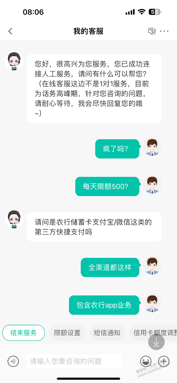 限额500都来了，奈奈的 - 线报迷