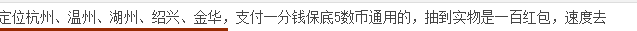 保底5最高100大毛速度 - 线报迷