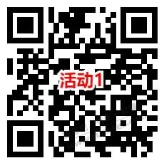 华夏基金宠粉日2个活动抽随机微信红包！亲测中0.69元秒到 - 线报迷