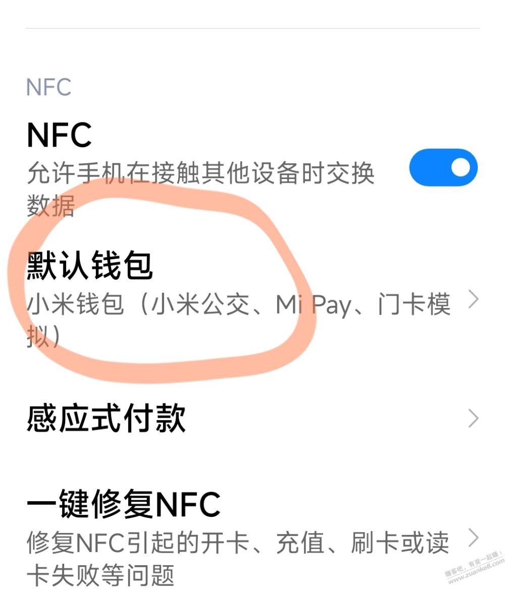 Ysf出20-10的关键点 - 线报迷