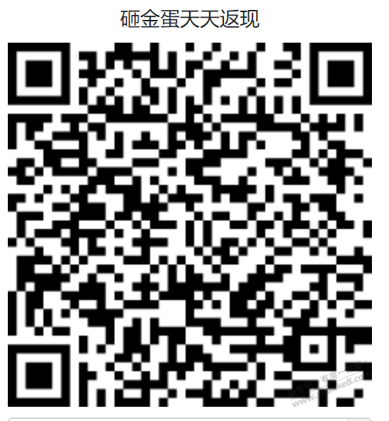 招行新活动 不限地区全网可以参加 速度 每天一次 可以参加32次 - 线报迷