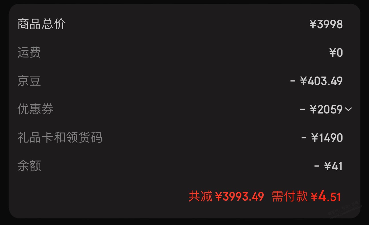 5折券海信空调有货了 - 线报迷