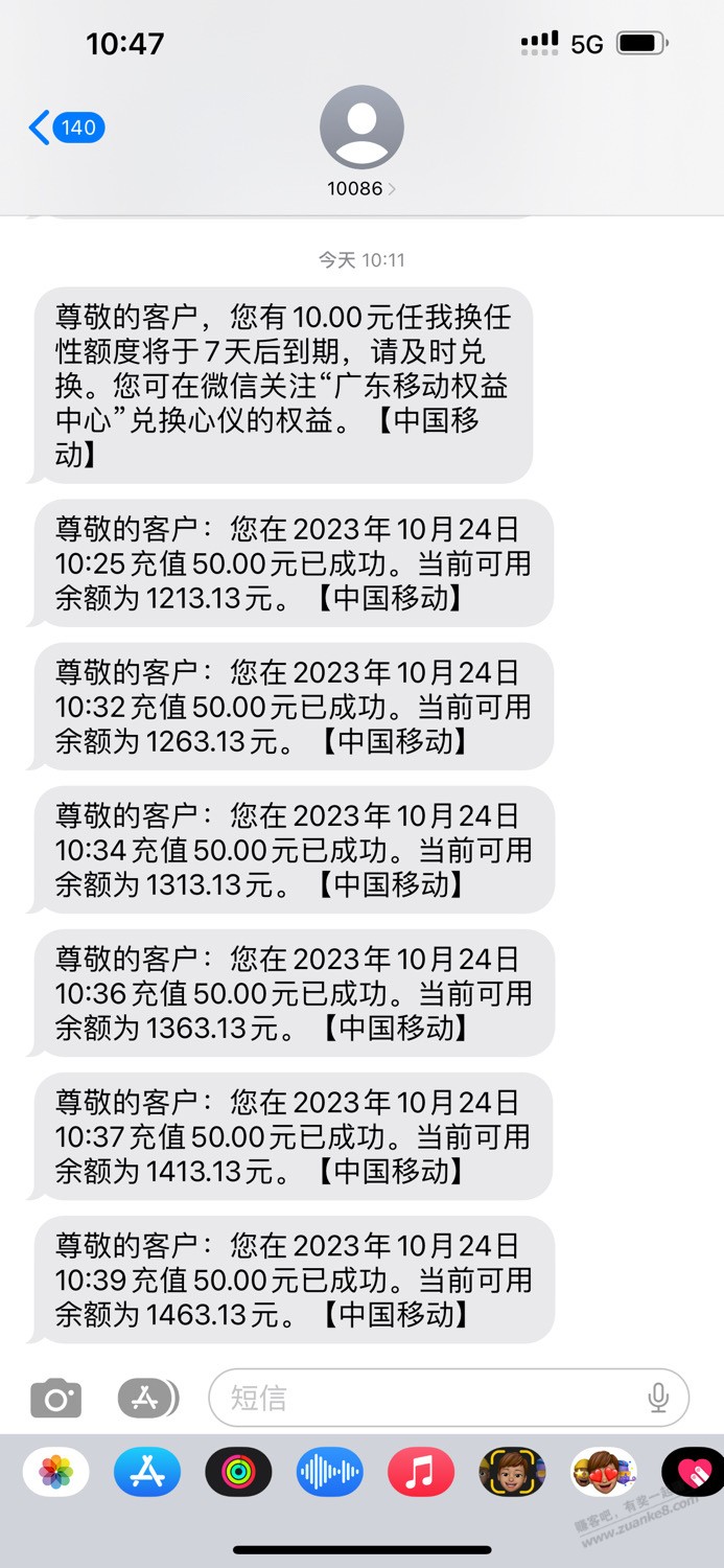 刚才抢到66浦发消费劵的，携程太难抢了，不如买话费劵 - 线报迷