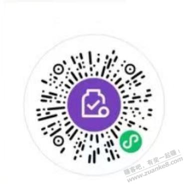 中行xyk立减金2元 - 线报迷