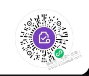 招行2元xing/用卡立减金，超大超清晰的码 - 线报迷