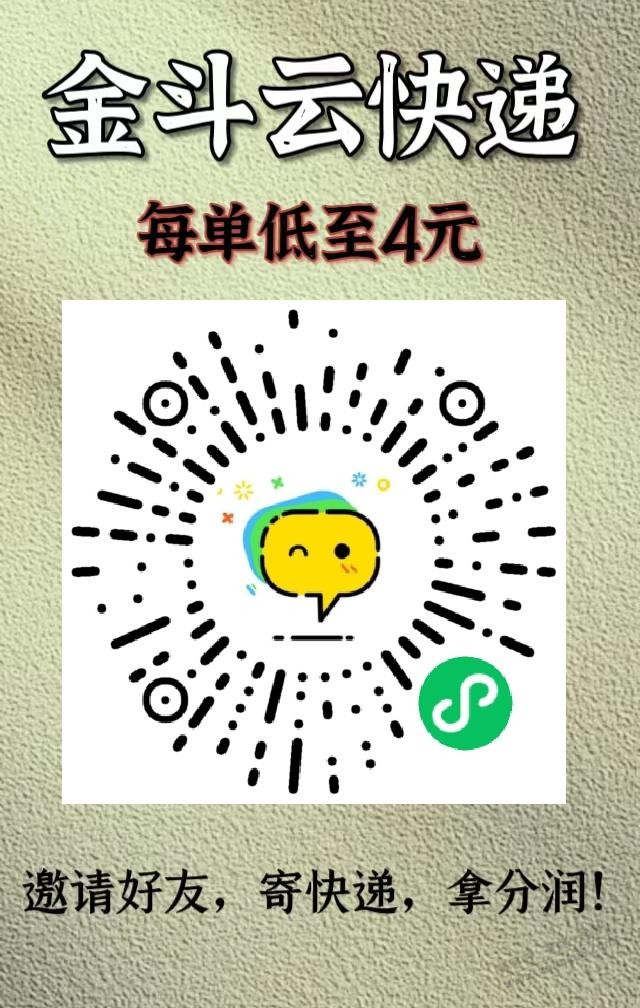 美妆撸货，可走咸鱼担保资金安全！资金收益率5%-10%，周期5天左右。安全可靠 - 线报迷