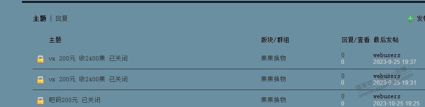 双十一给吧里冲了600块 - 线报迷