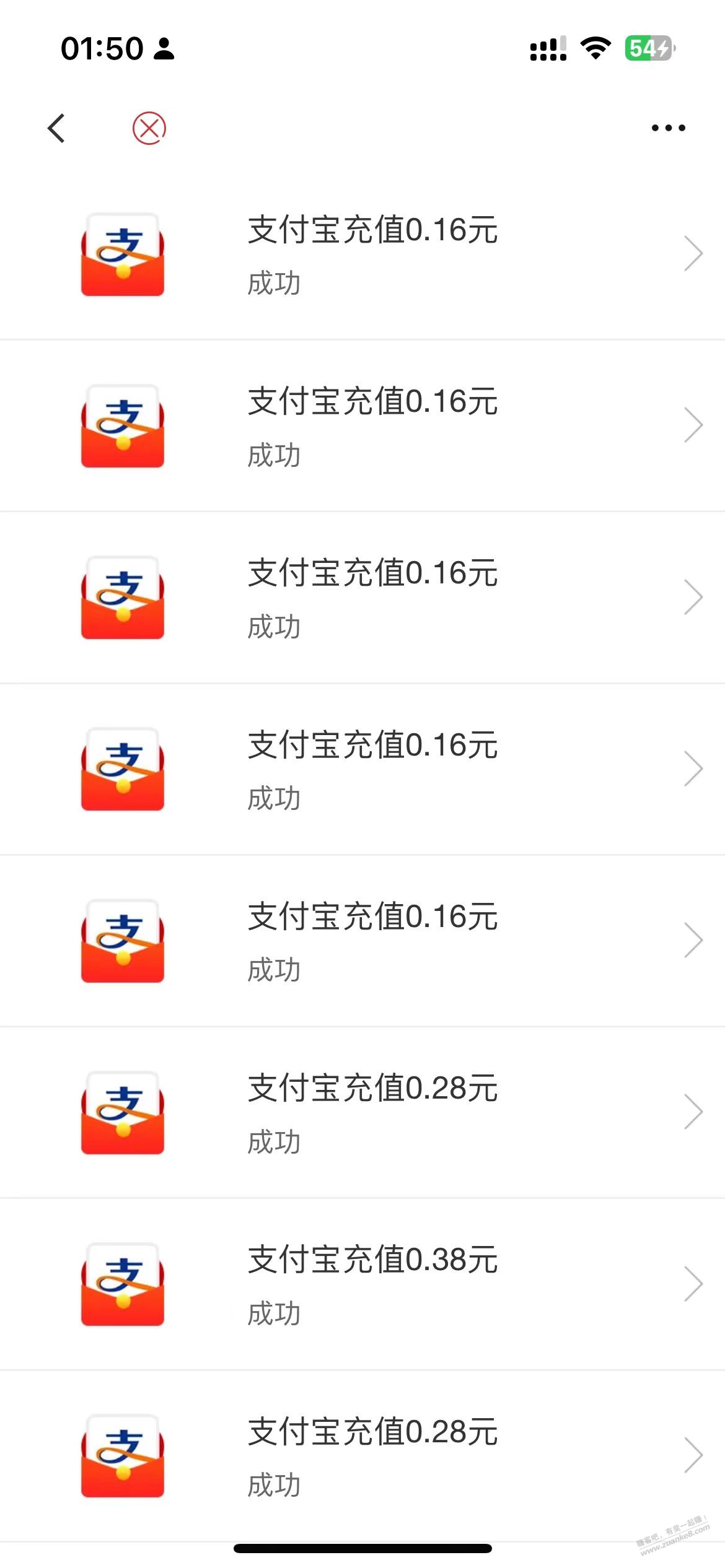 分享个长期小毛 - 线报迷